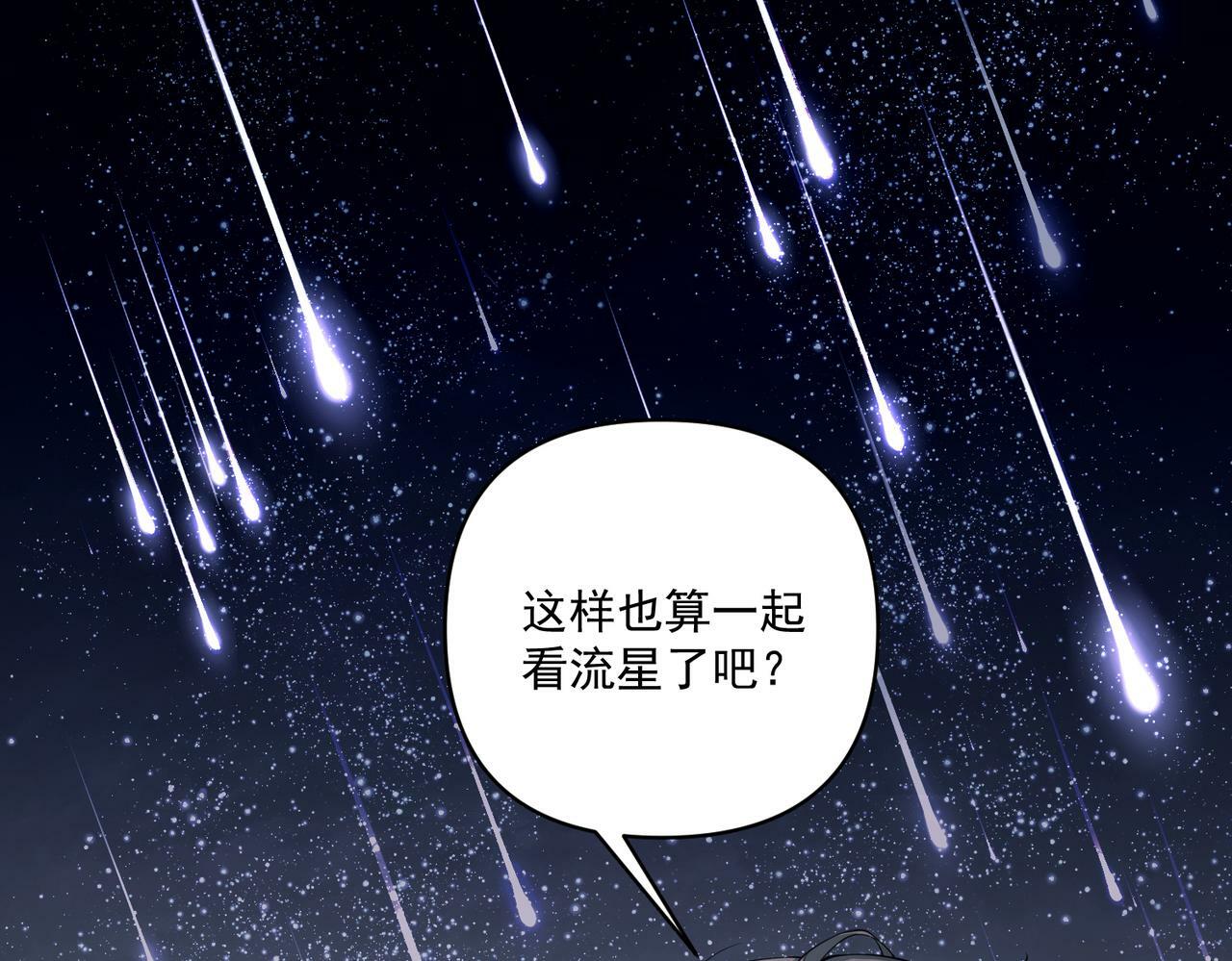 第23话 西装Play？！118