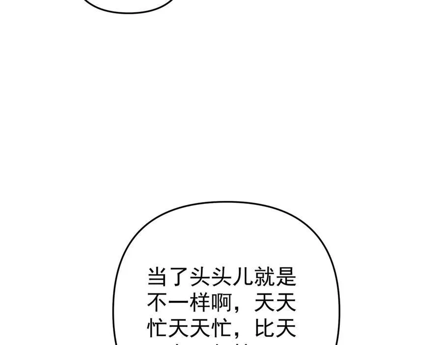 第一季完结篇 真正的赛场86