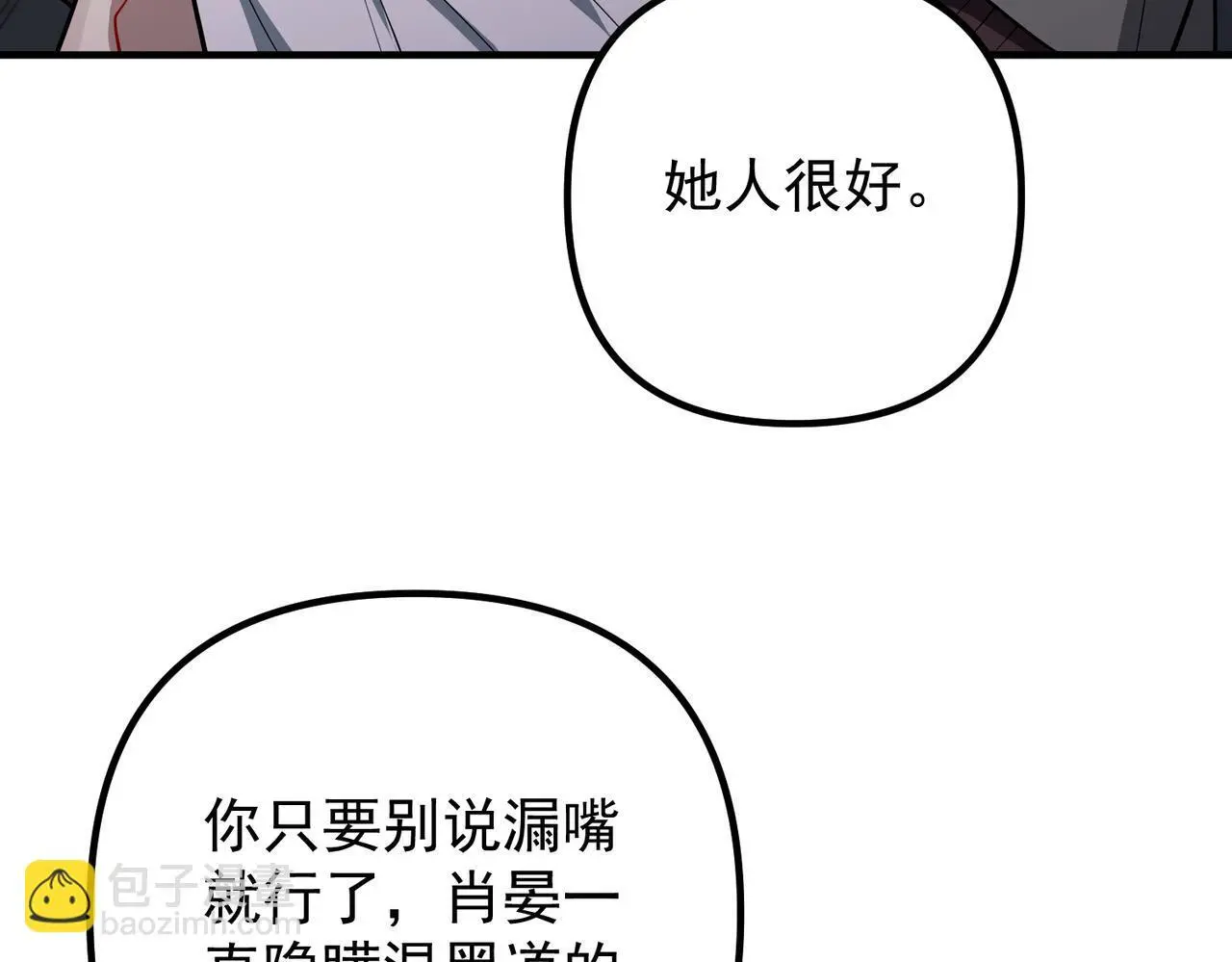 第43话 给你一个家29