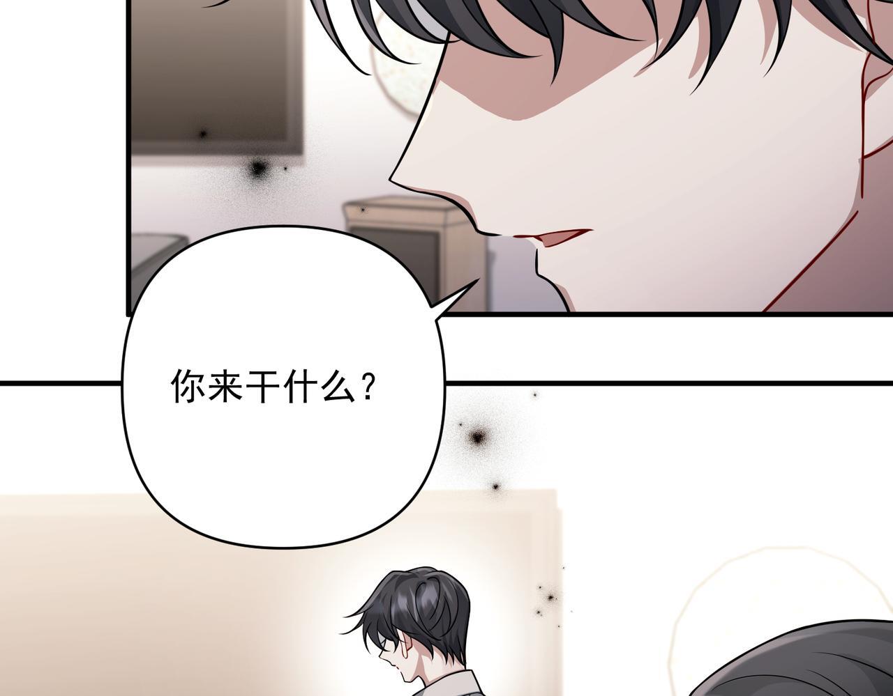 第37话 补偿103