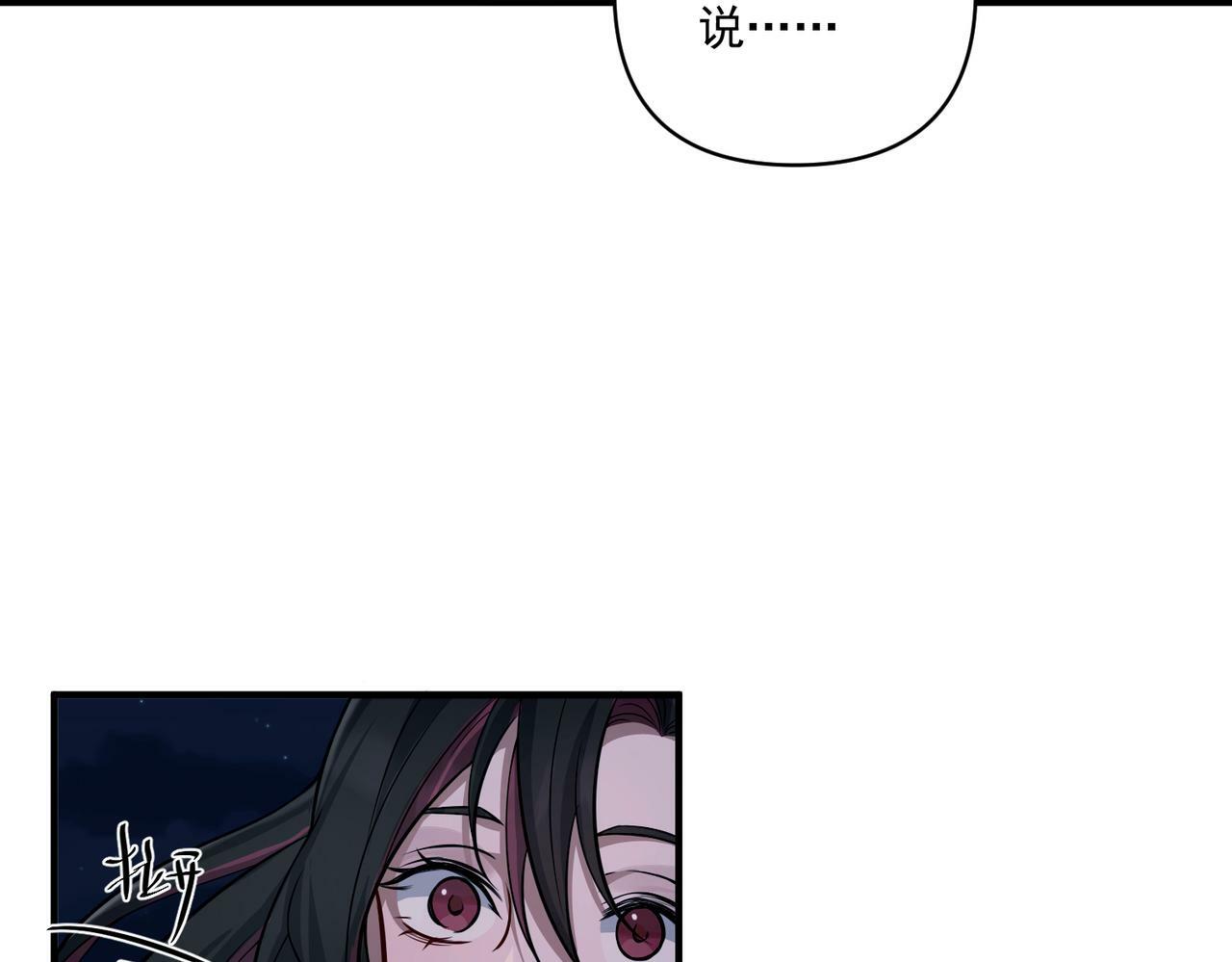 第25话 必须赢67