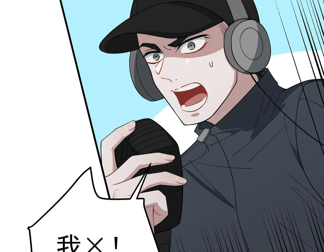 第53话 决裂57
