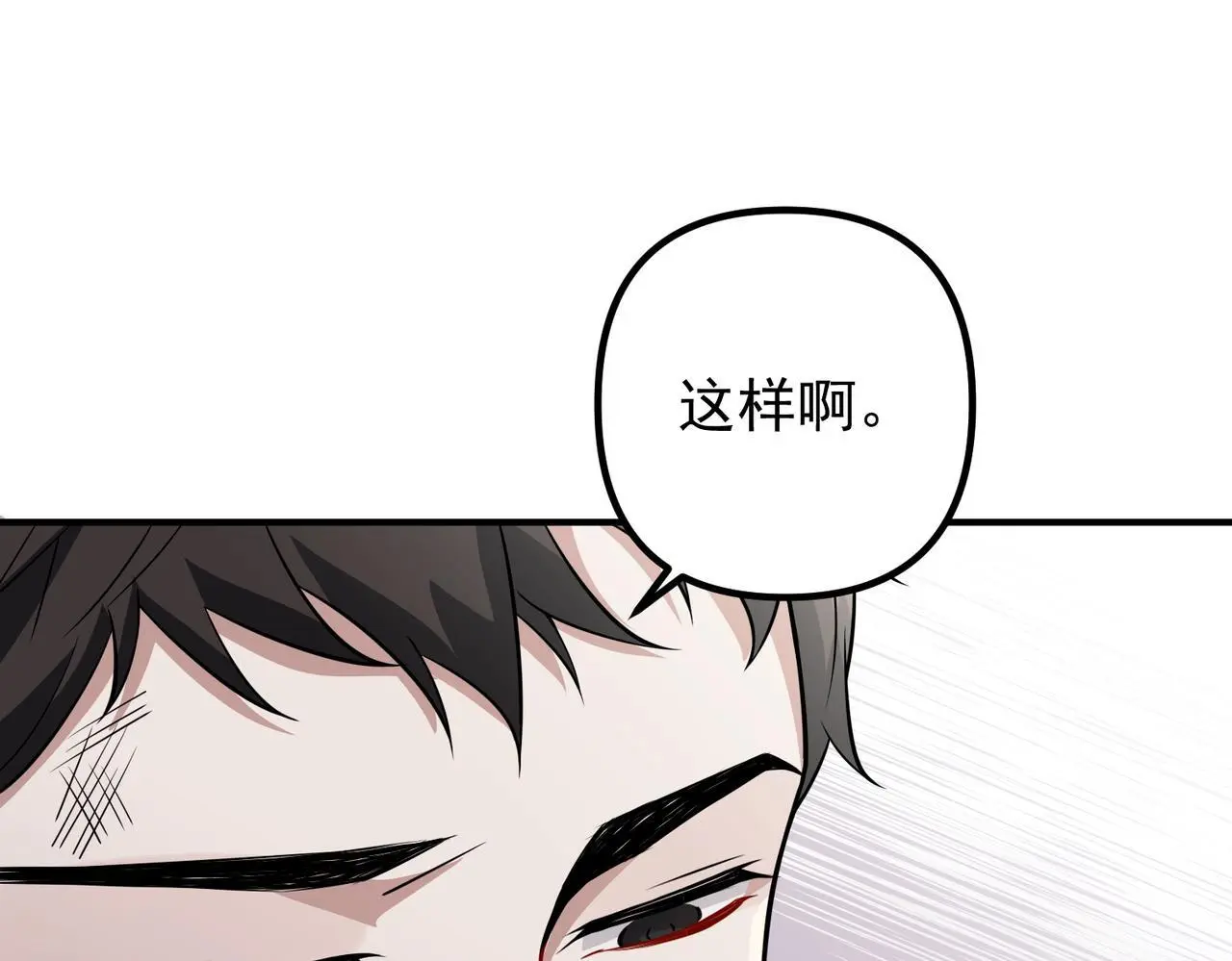 第41话 解决掉麻烦64