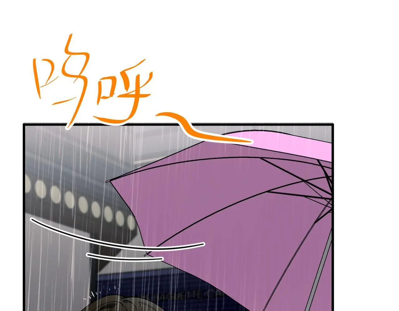 第47话 不用理他53