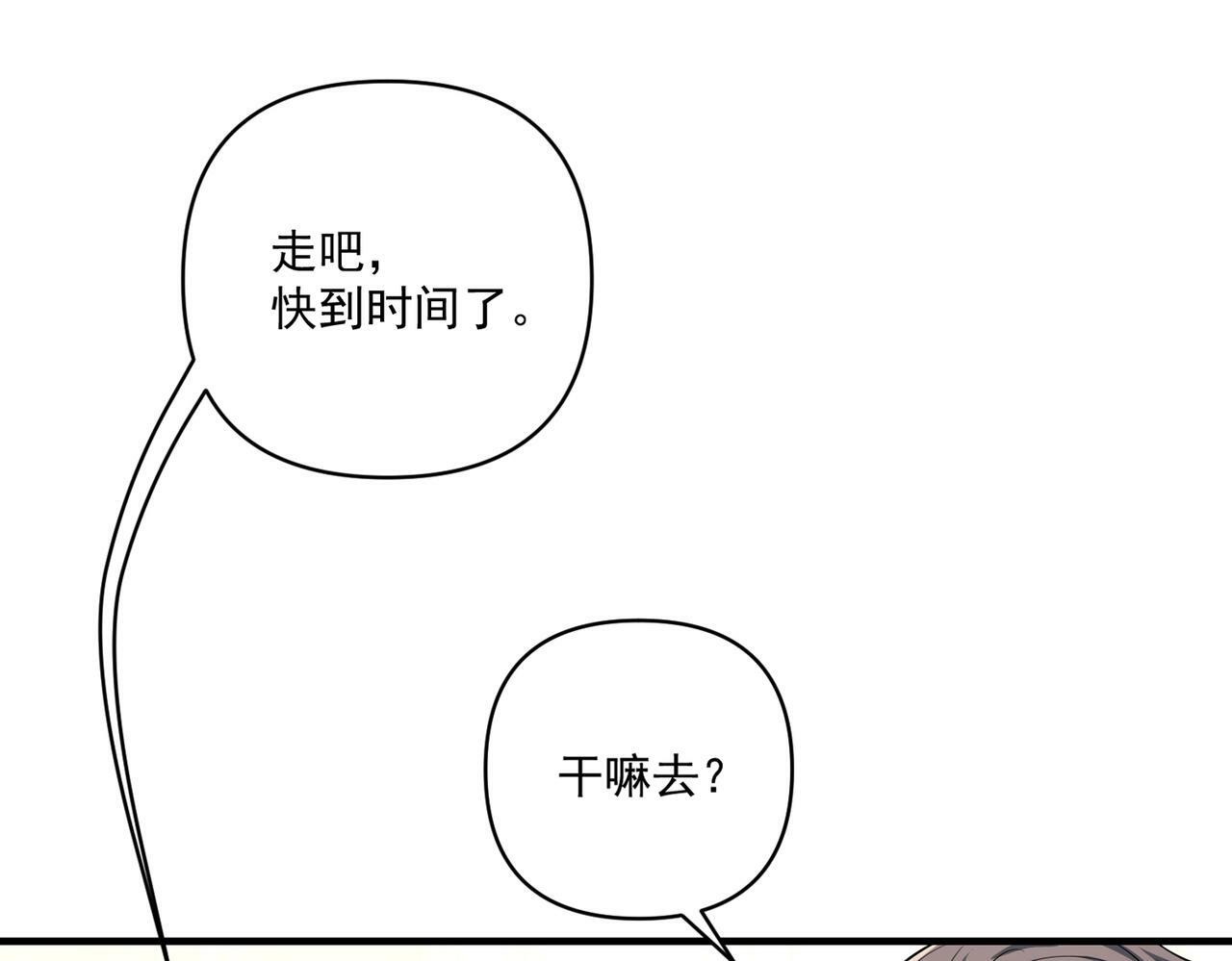 第22话 背叛的爱150