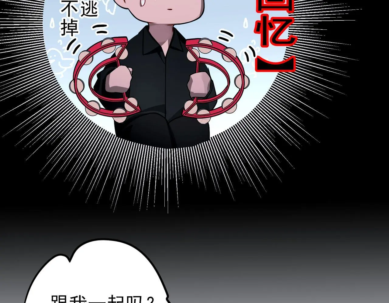 第40话 想吃你的心里面20