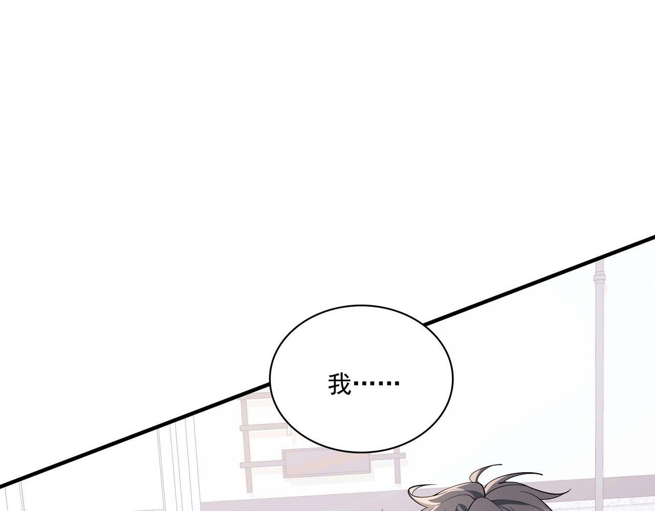 第8话 想起来了？55