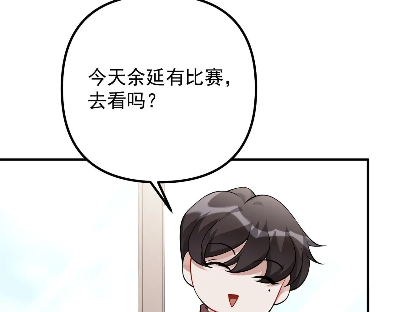 第45话 信任危机19