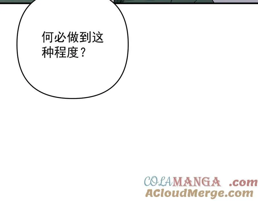 第一季完结篇 真正的赛场36