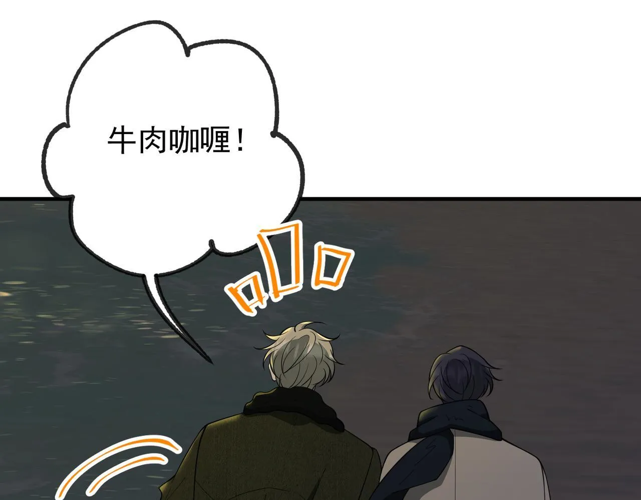 第54话 没那么重要102