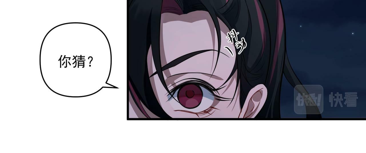 第25话 必须赢90