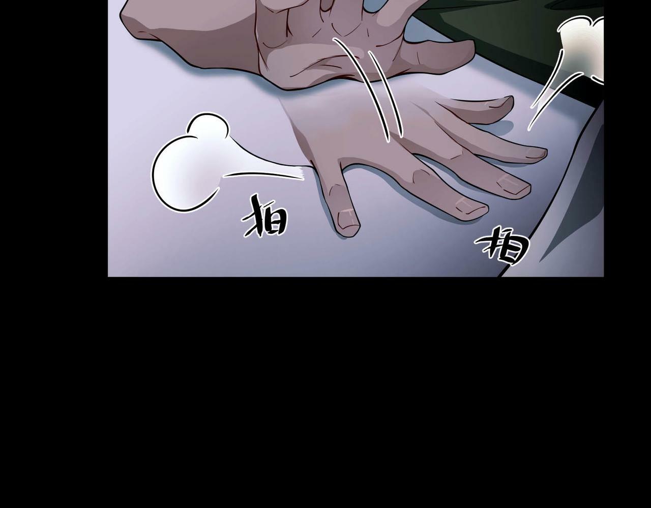 第15话 瞒不下去了119