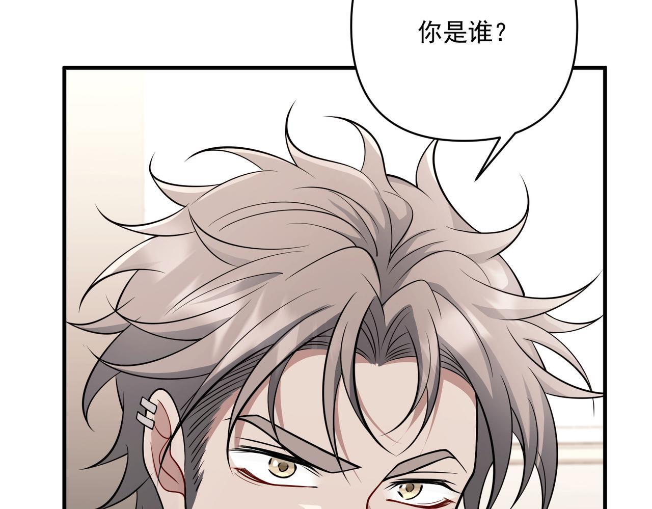 第35话 杀了它227