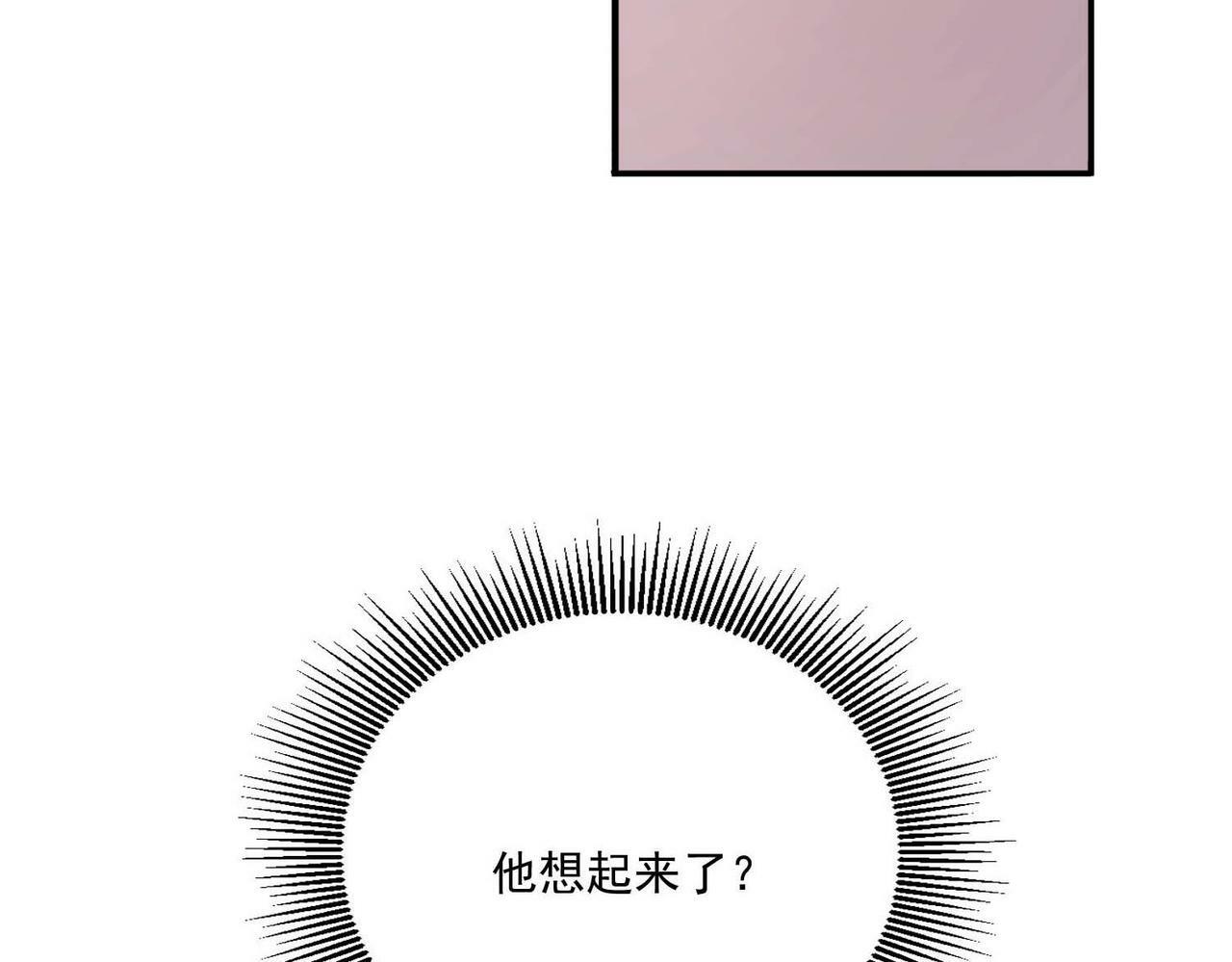 第7话 我认错人了169