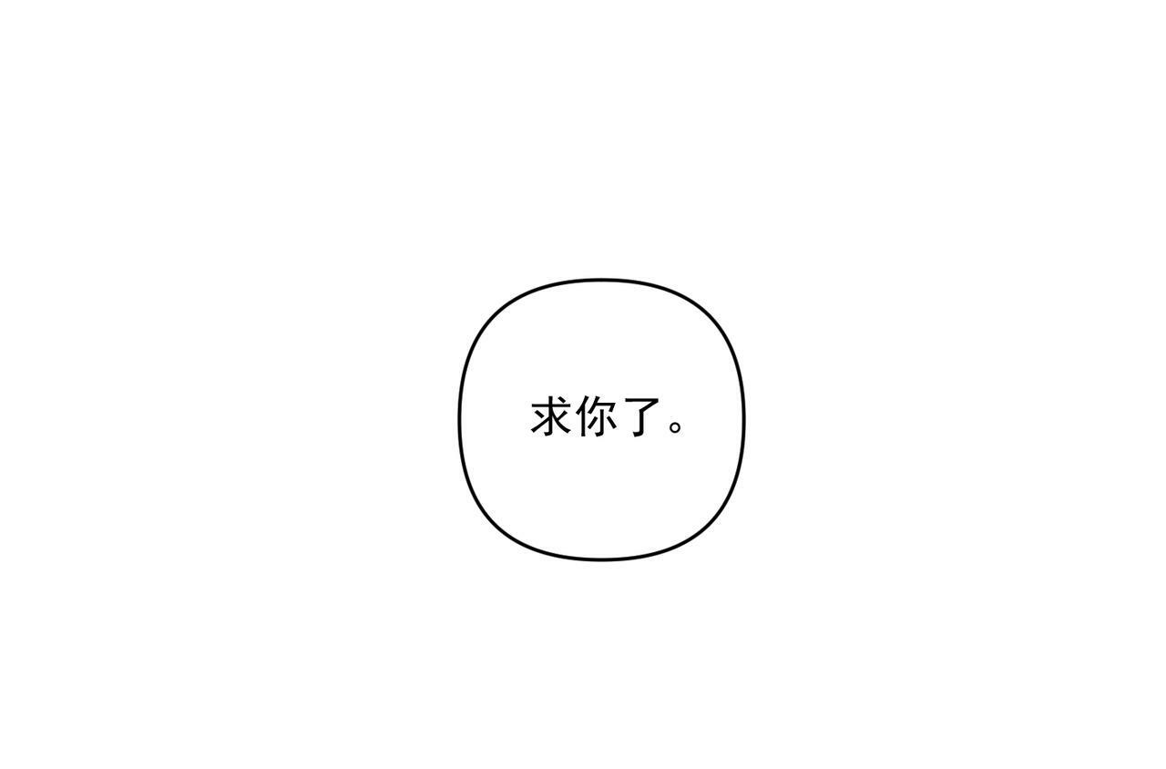 第26话 不想失去你107