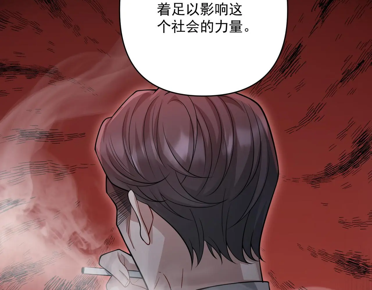 第41话 解决掉麻烦94