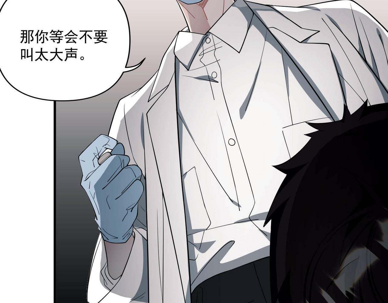 第4话 值得吗？101
