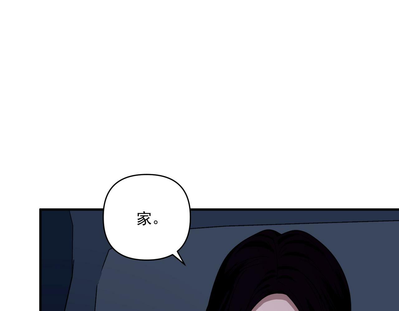 第17话 朋友的提醒96