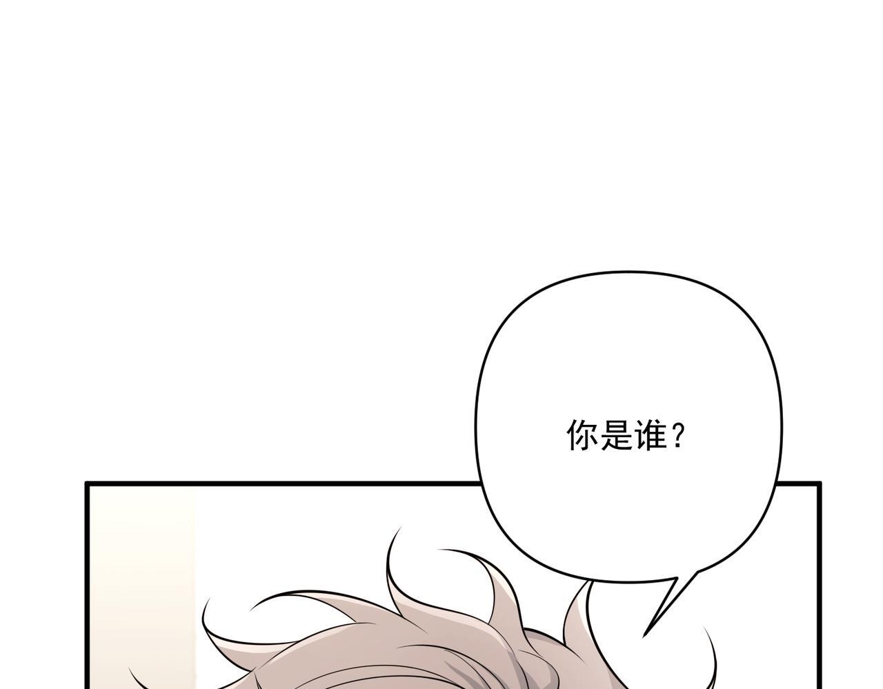 第36话 哥哥害羞了200