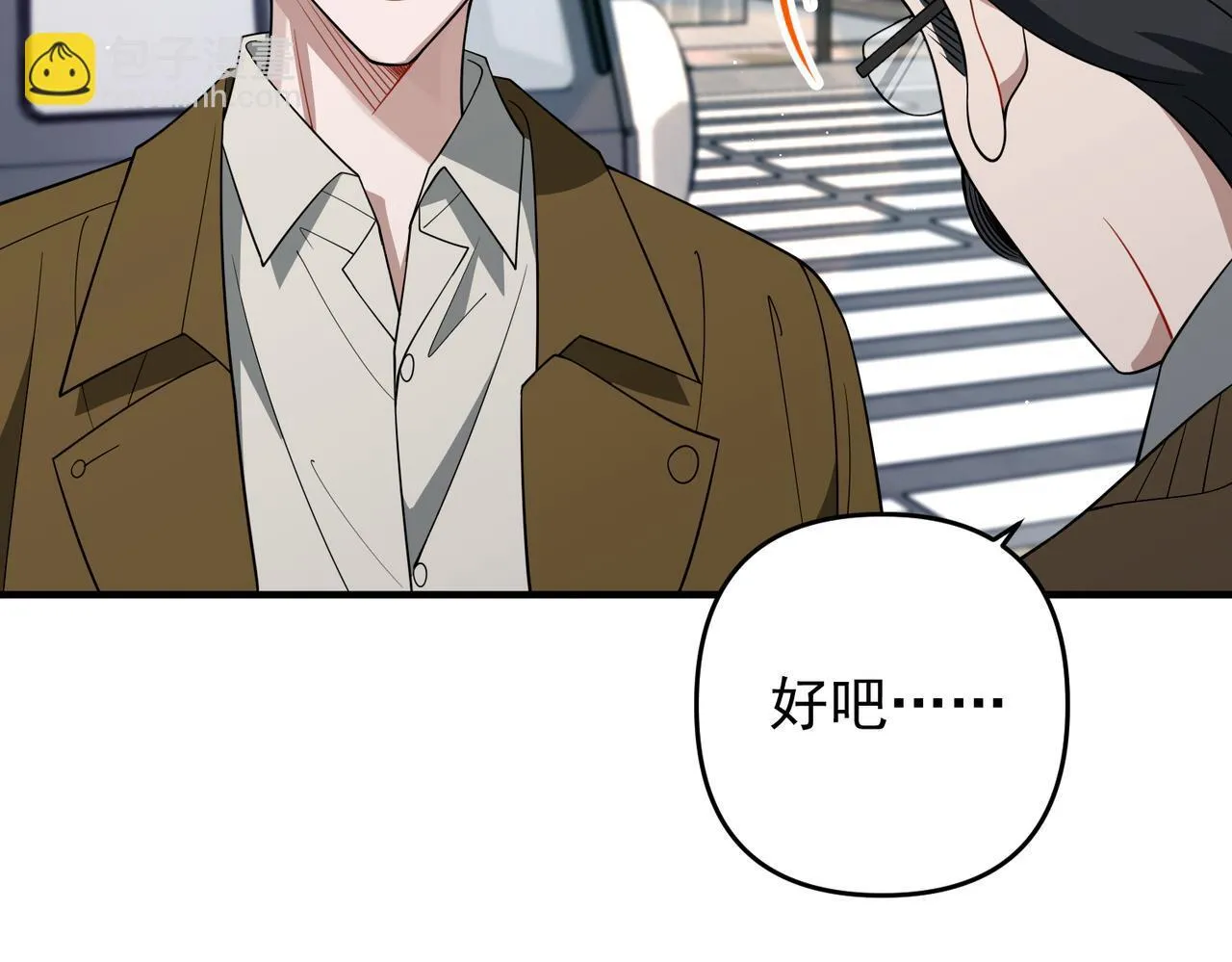 第56话 我没有家了10