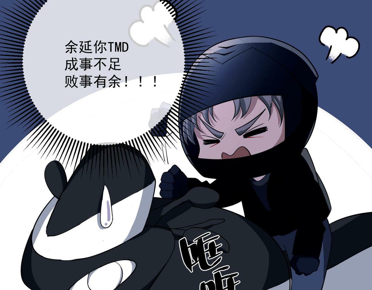 第8话 想起来了？137