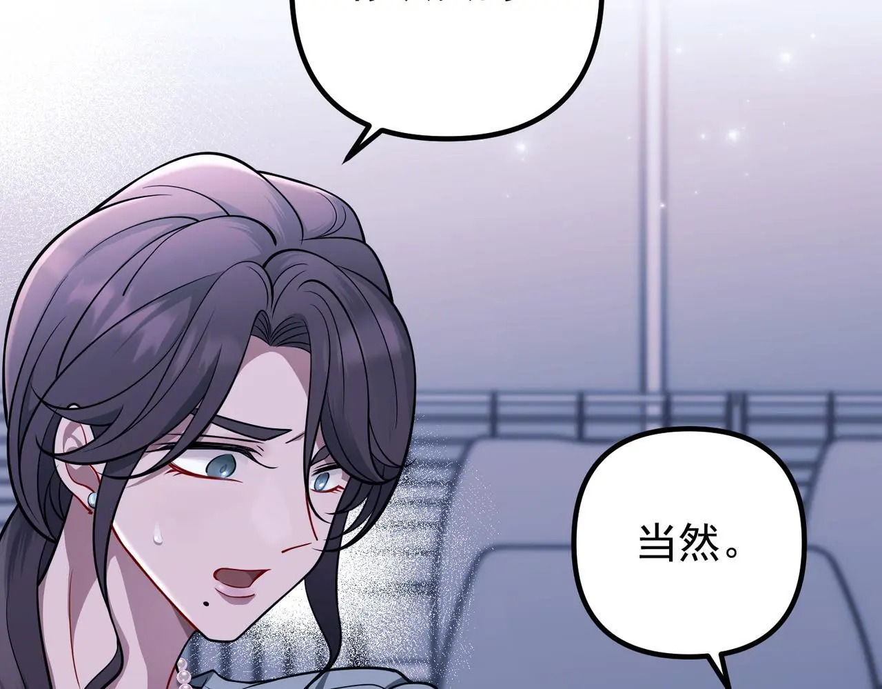 第39话 合作愉快142