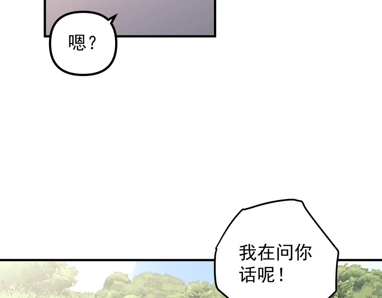 第43话 给你一个家18