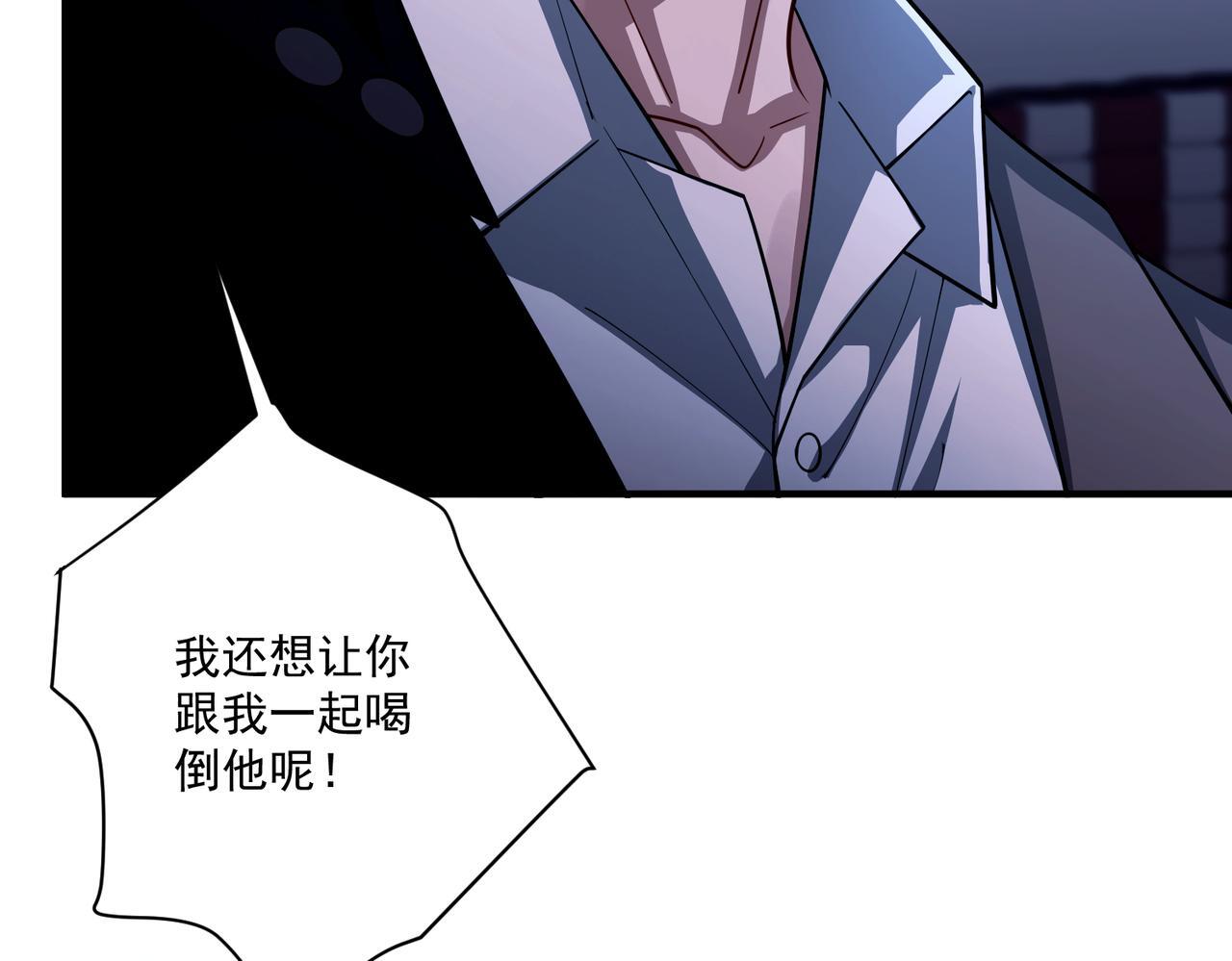 第33话 第一个礼物21