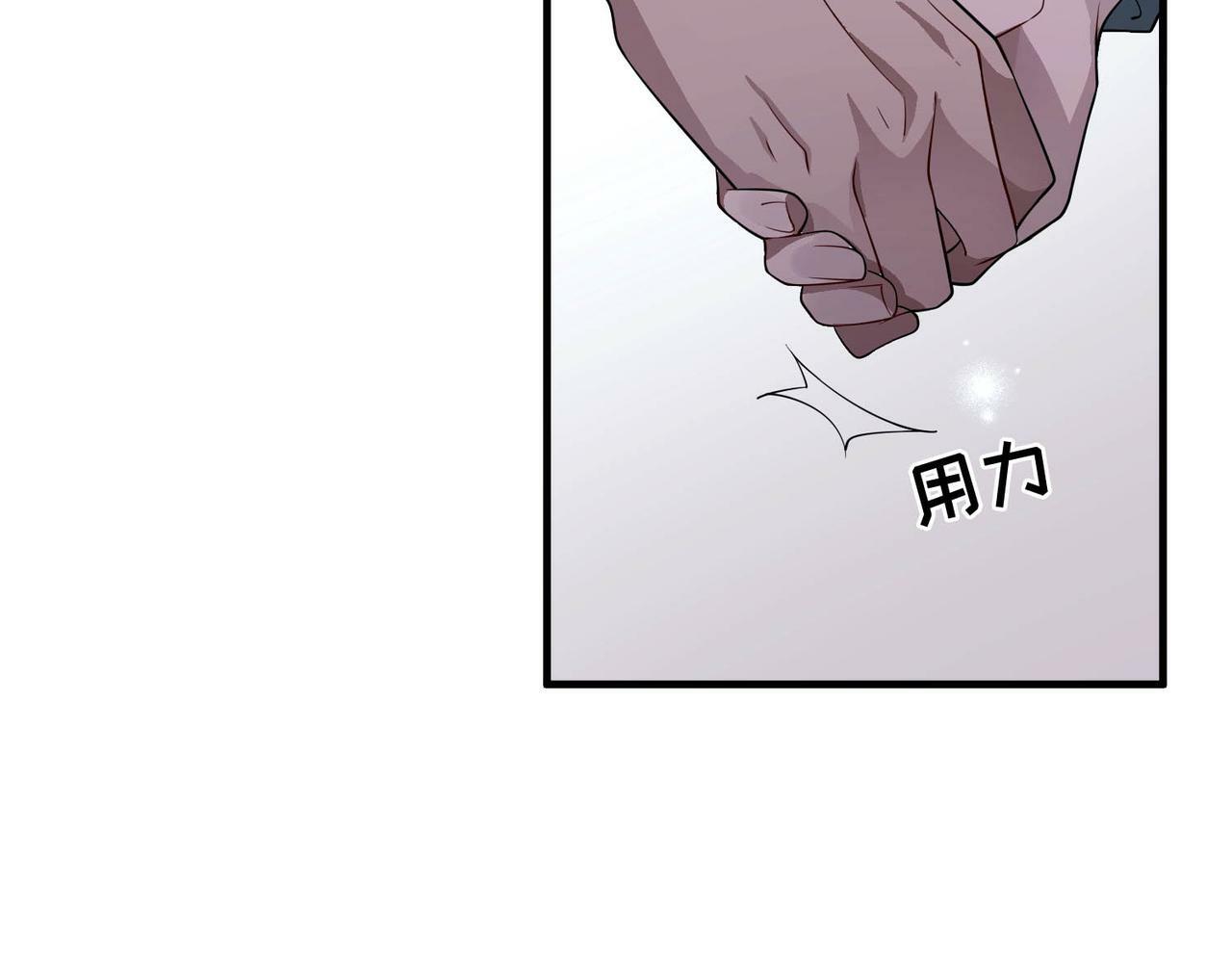 第7话 我认错人了148