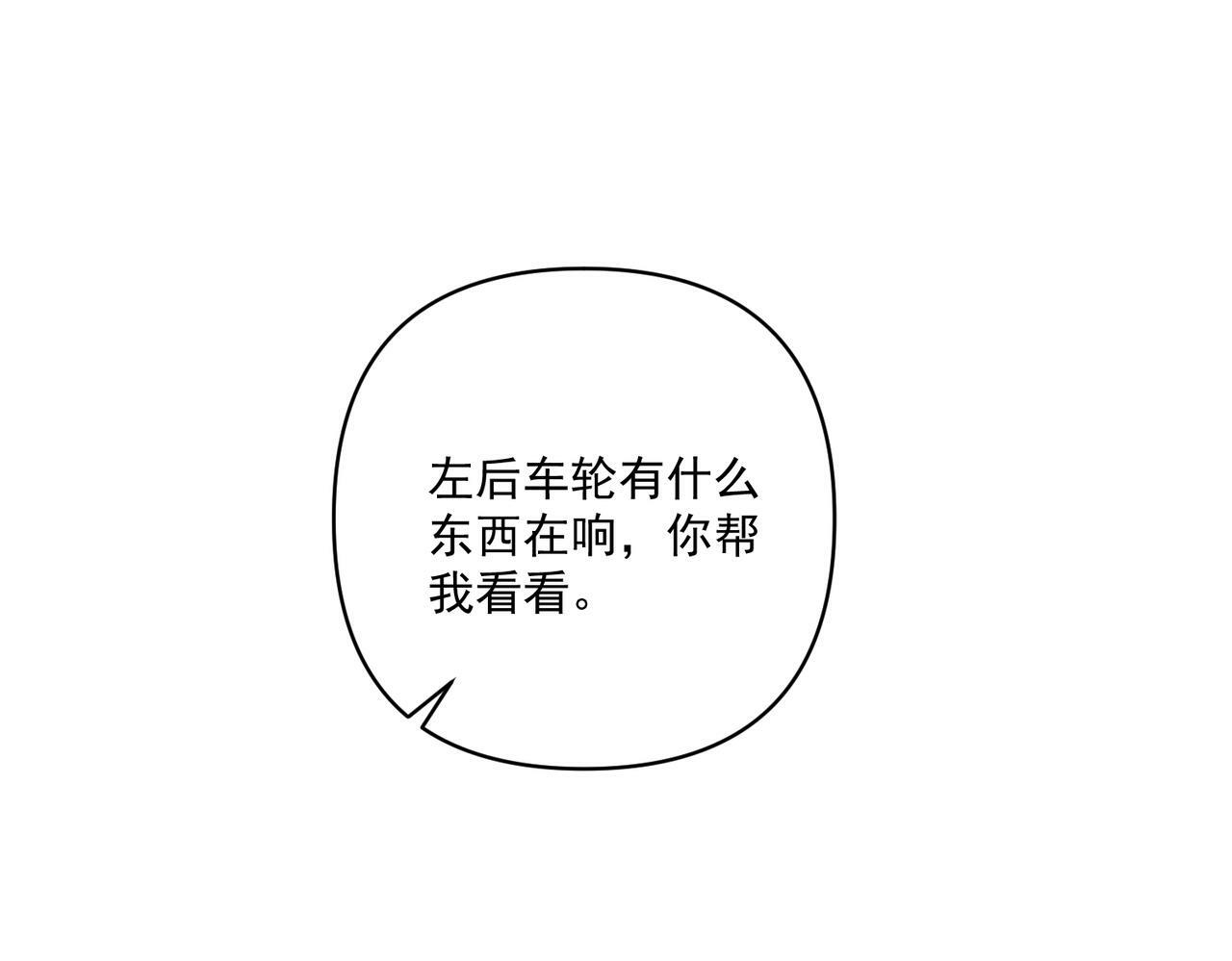 第10话 离家出走12