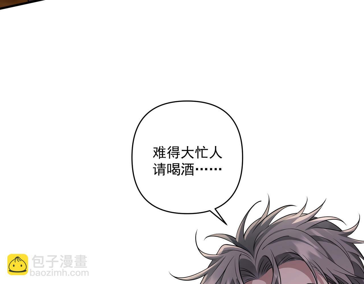 第17话 朋友的提醒42