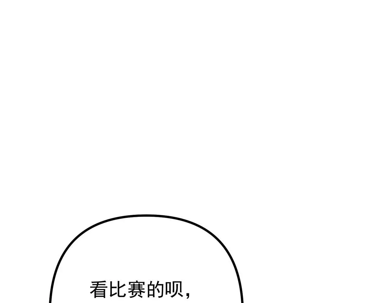 第42话 去救他，别管我116