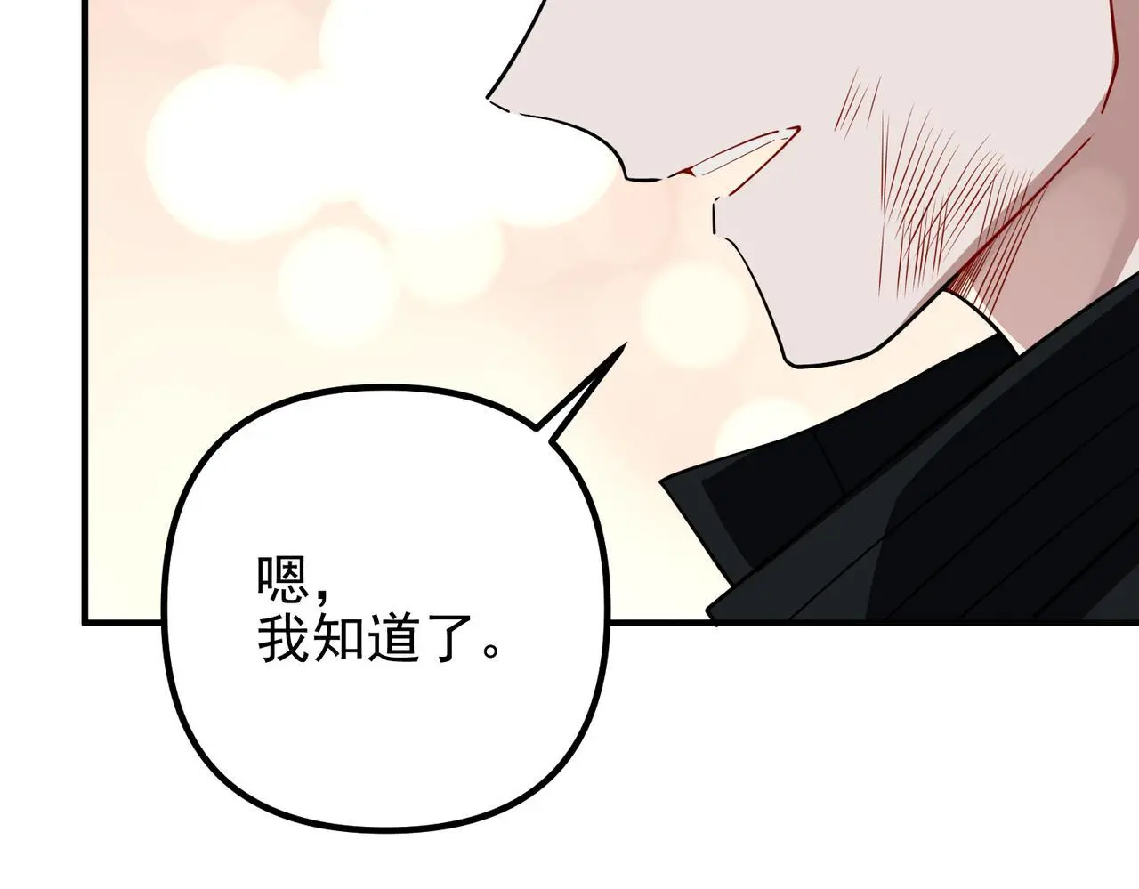 第48话 最不可能的人133