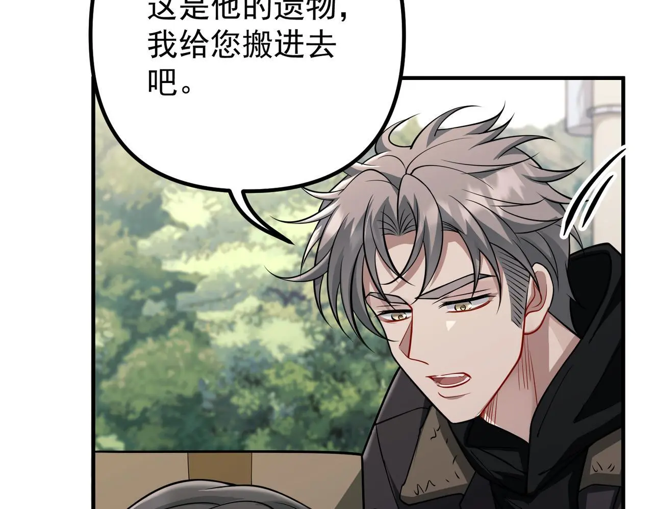 第43话 给你一个家58