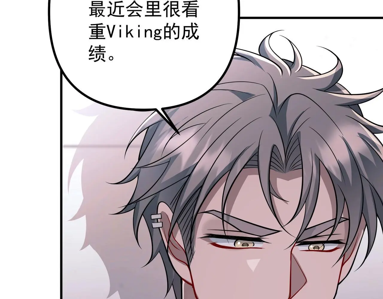第42话 去救他，别管我117