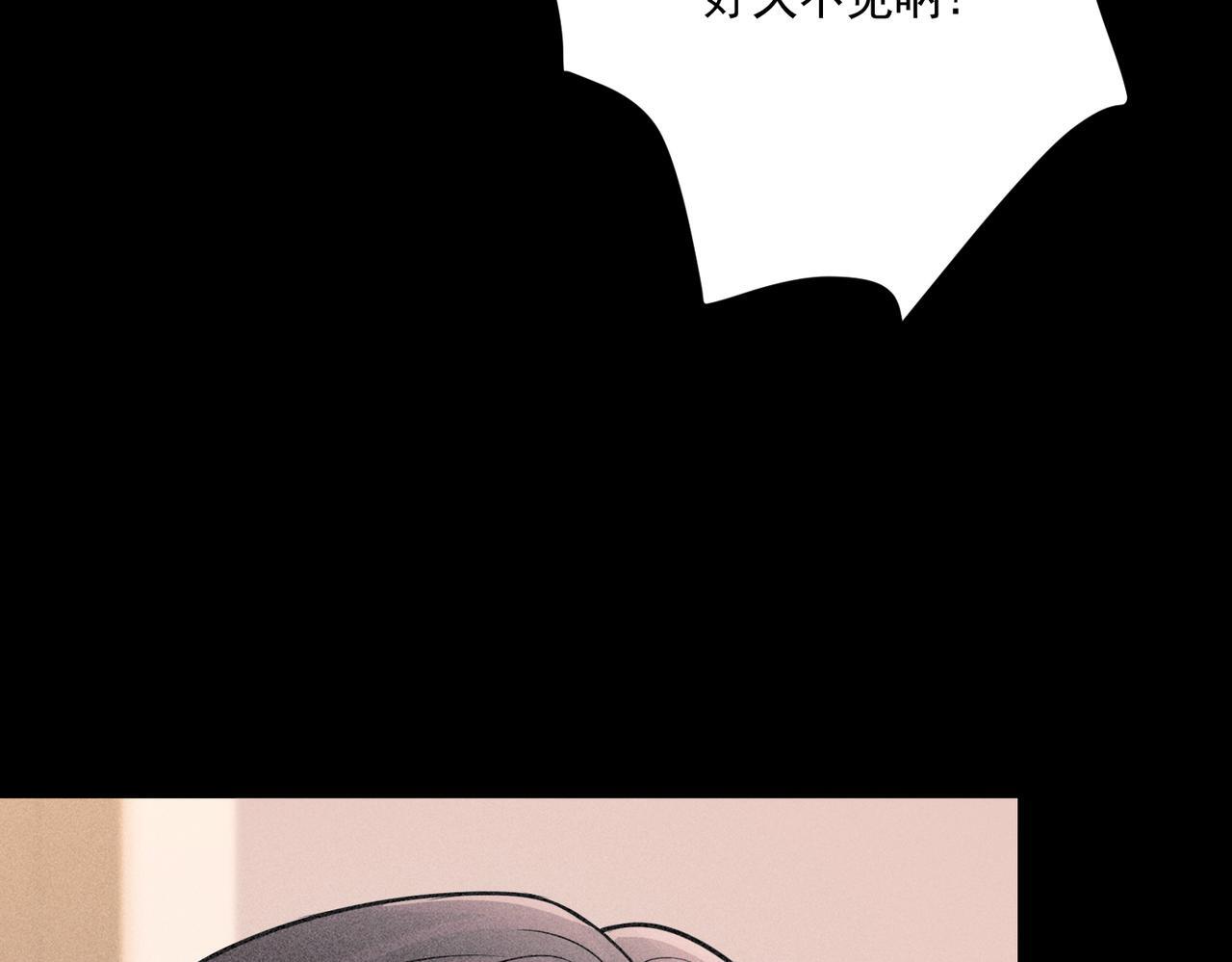 第35话 杀了它186