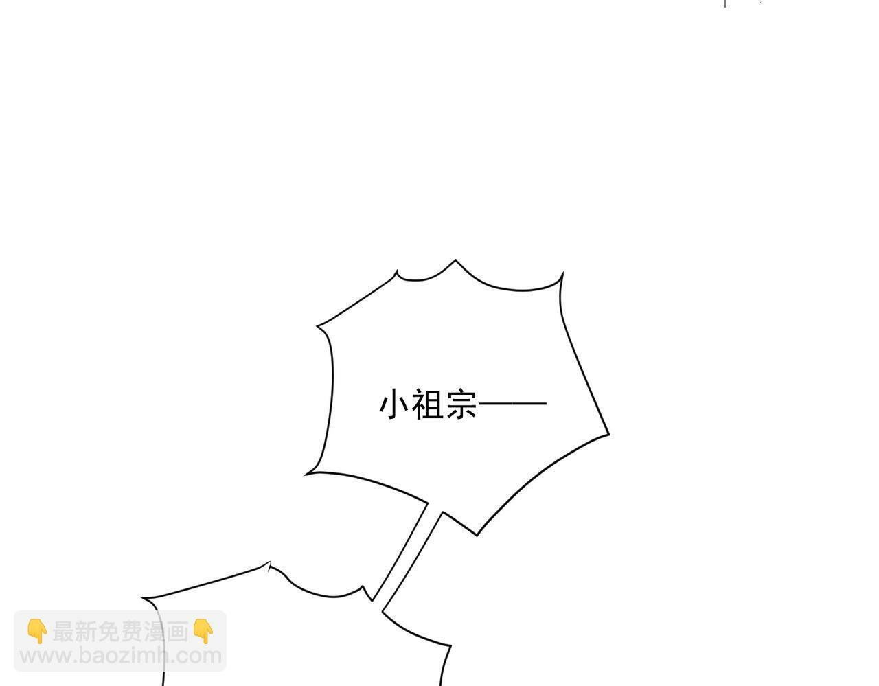 第8话 想起来了？159
