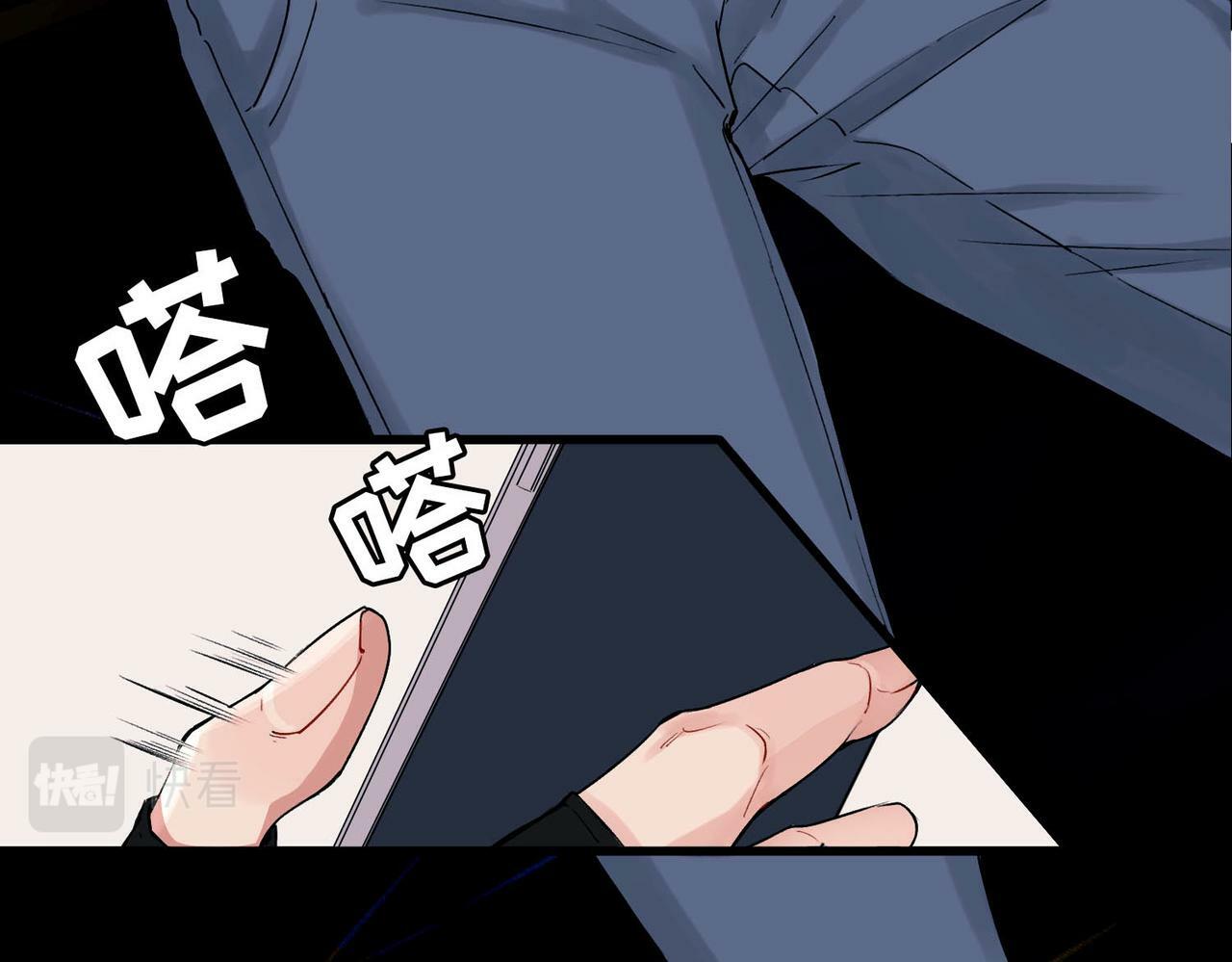 第1话 纪念日48