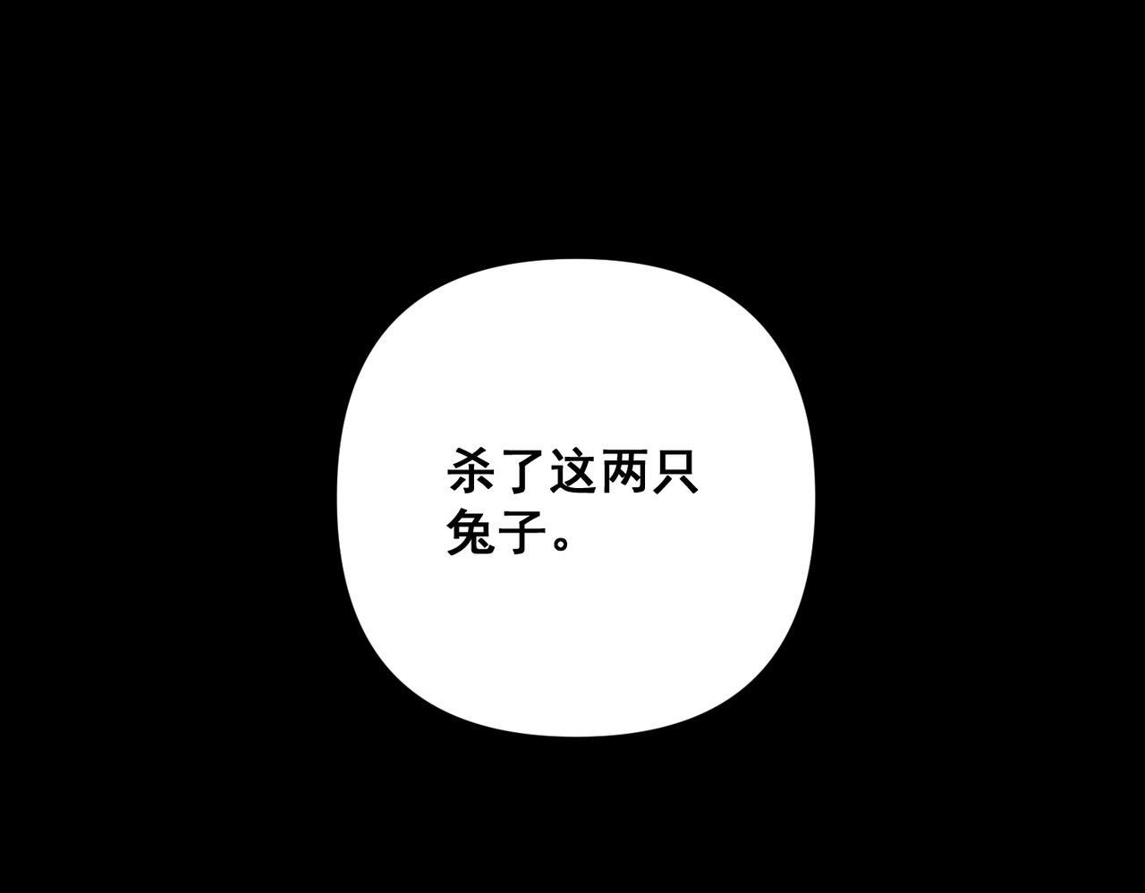 第34话 不同的抉择136