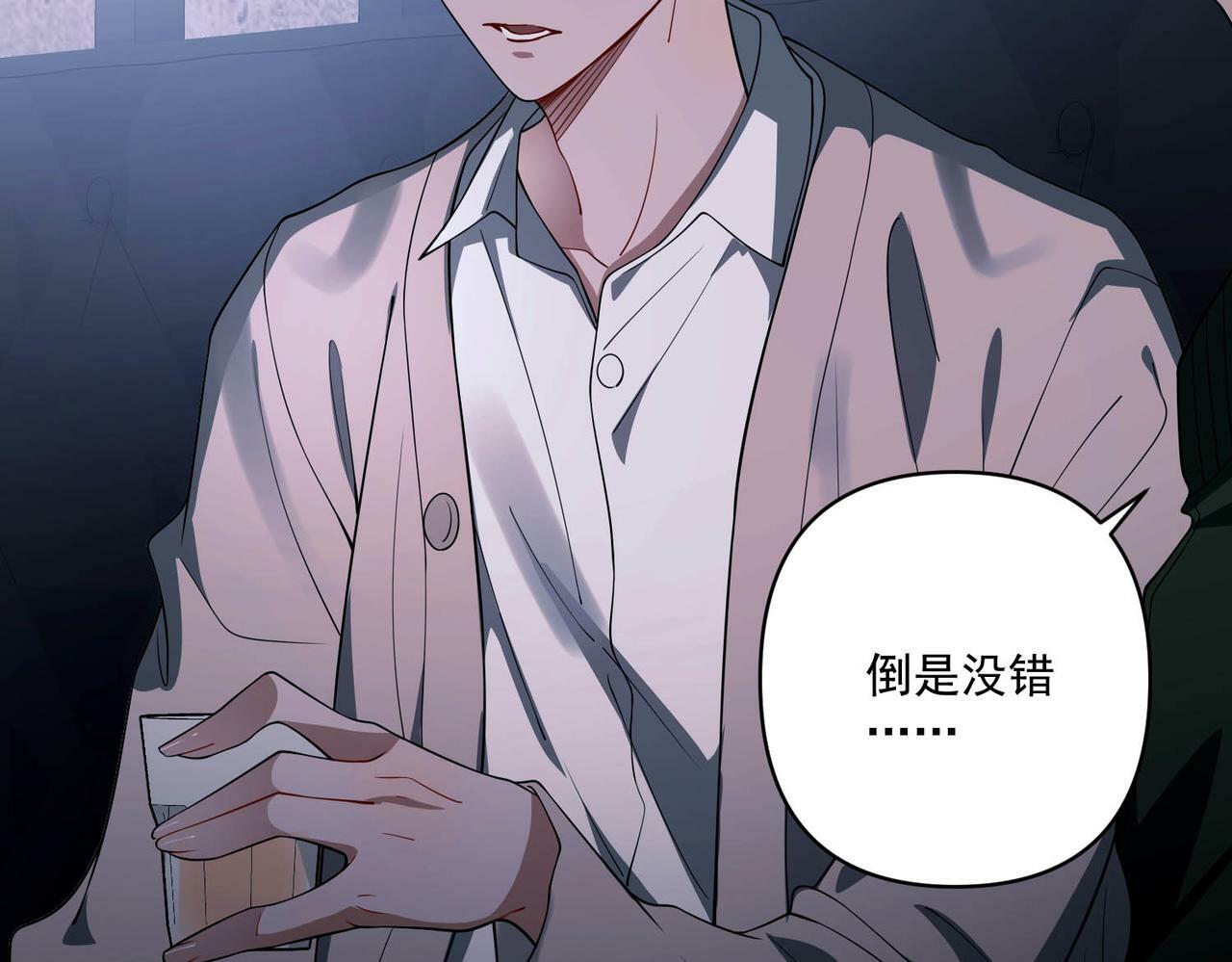 第7话 我认错人了70