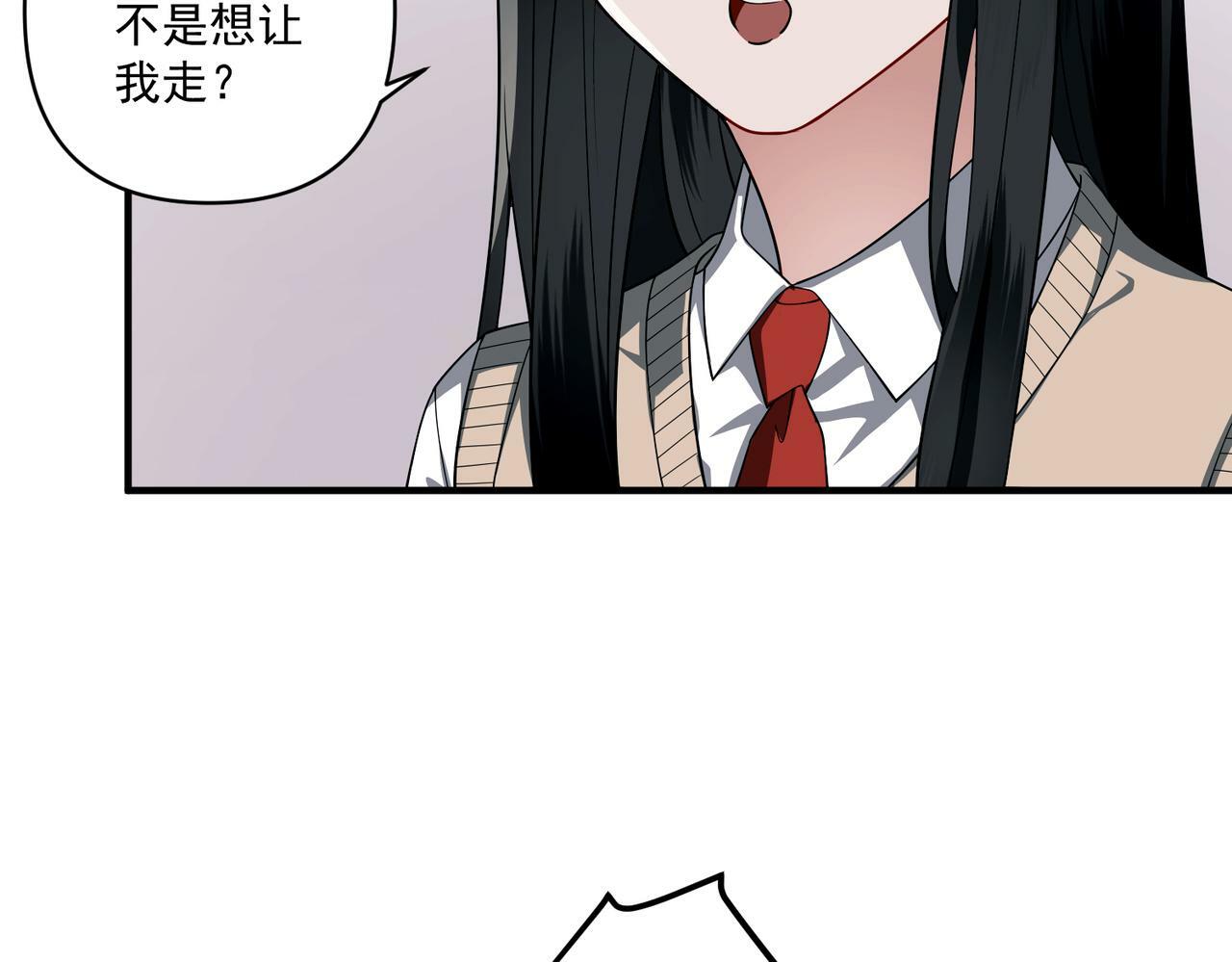 第10话 离家出走81