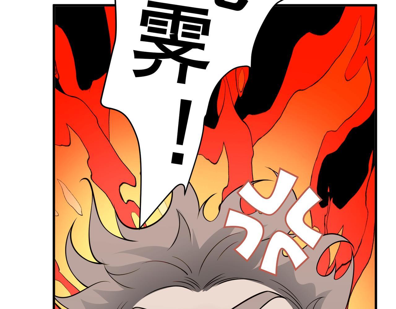 第36话 哥哥害羞了182