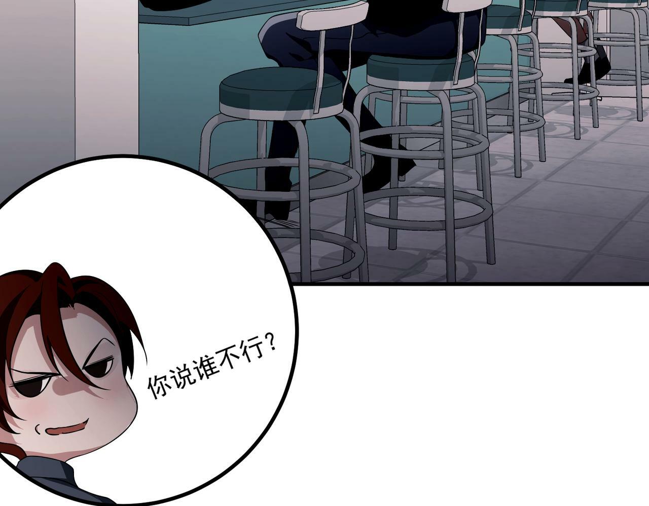第10话 离家出走47