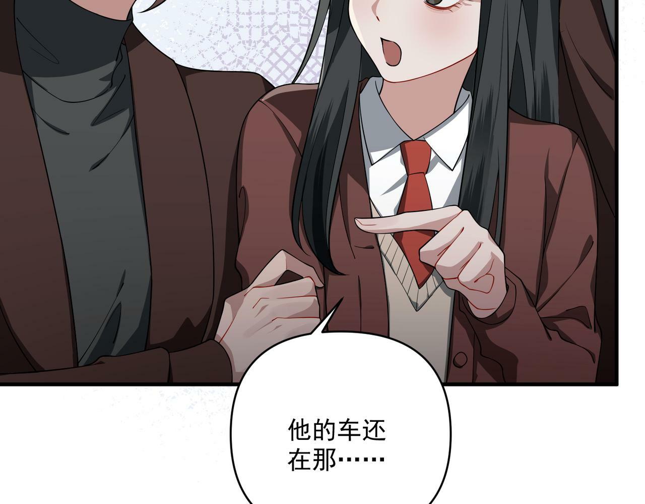 第11话 还在生气8