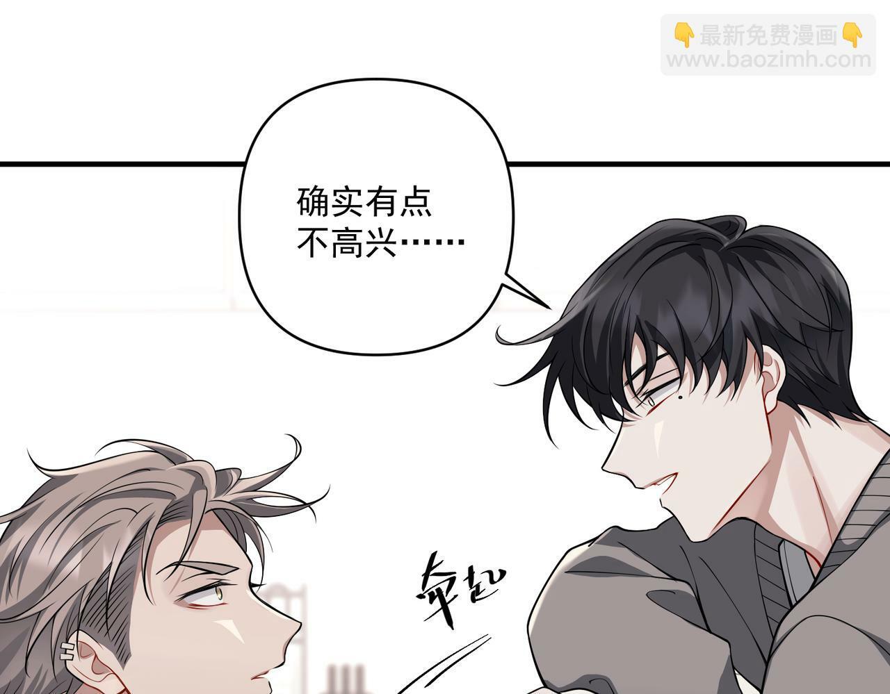 第24话 心里只有你17