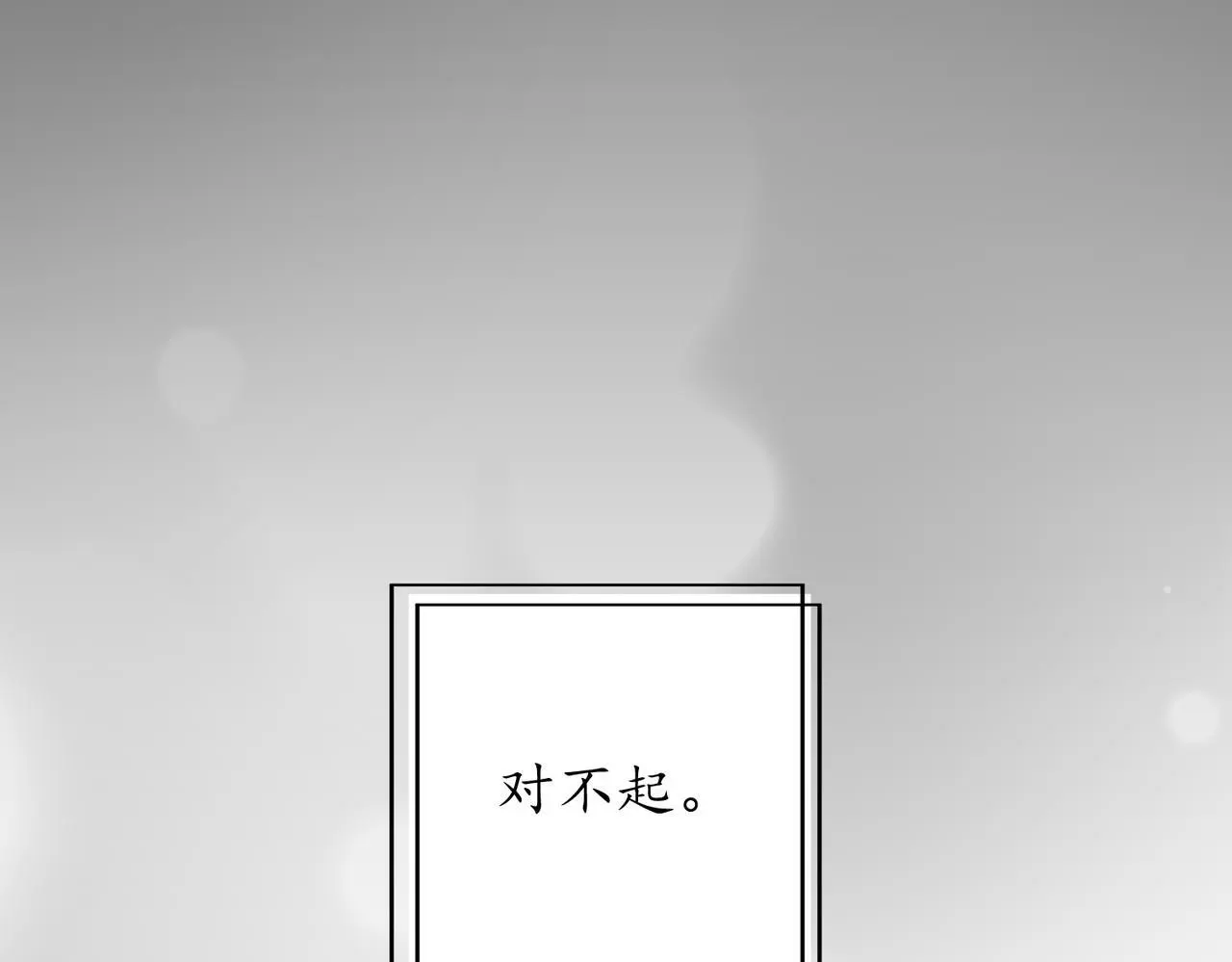 第50话 你想要的真相？123