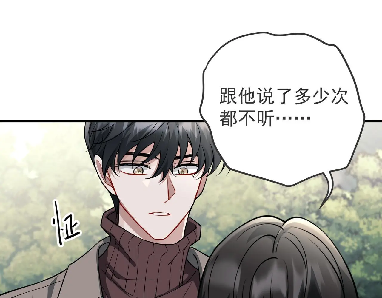 第43话 给你一个家69