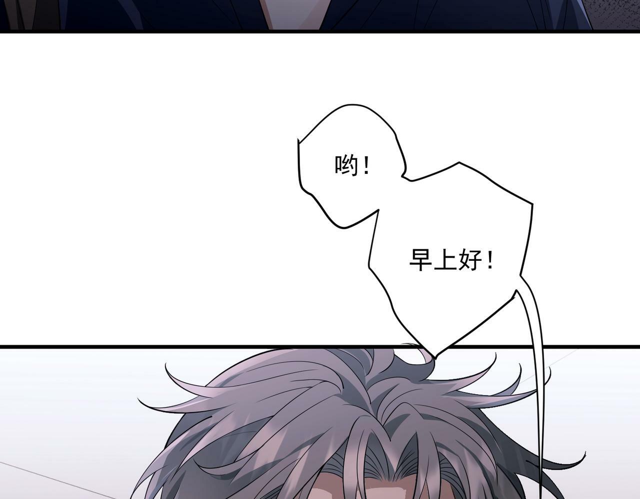 第11话 还在生气48