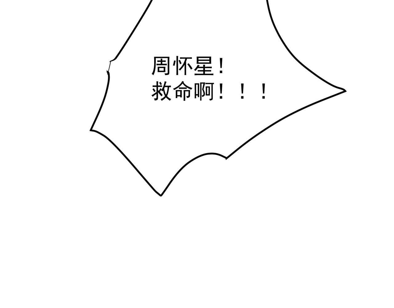 第19话 你欠我的155