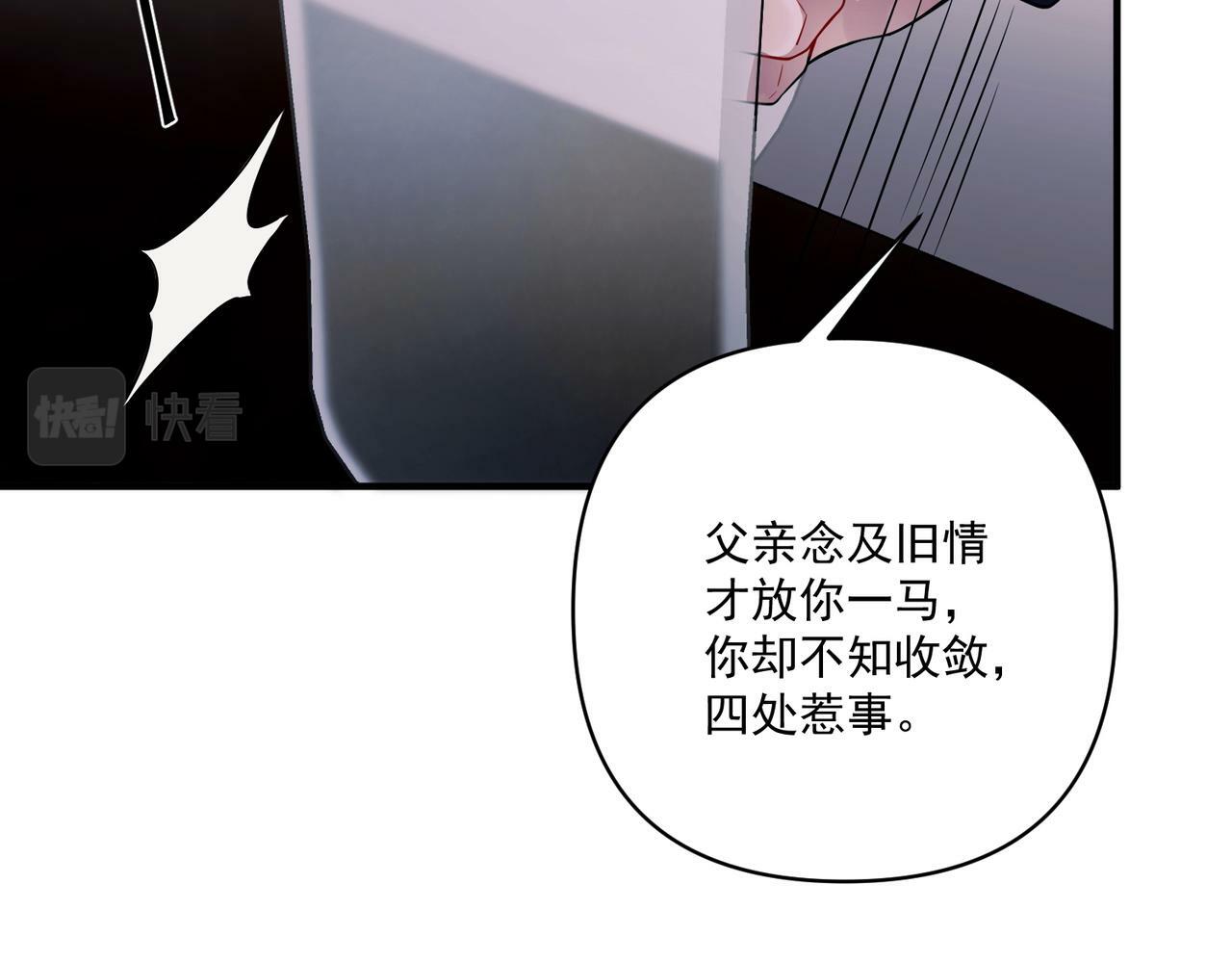 第17话 朋友的提醒10